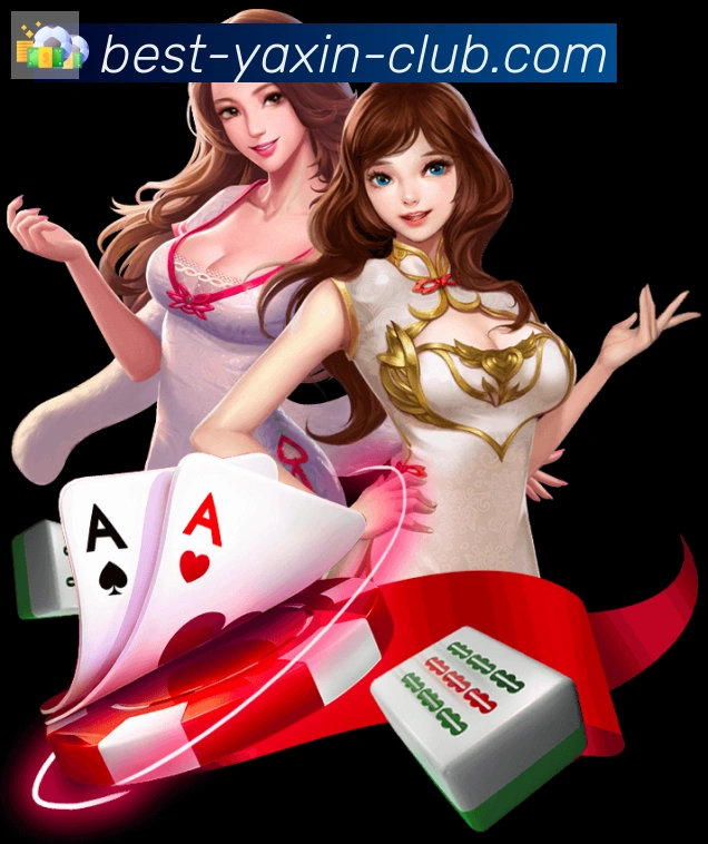 App界面